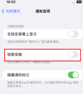 苹阿荣果维修分享iPhone主屏幕壁纸显得模糊怎么办