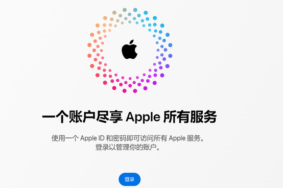 阿荣iPhone维修中心分享iPhone下载应用时重复提示输入账户密码怎么办 