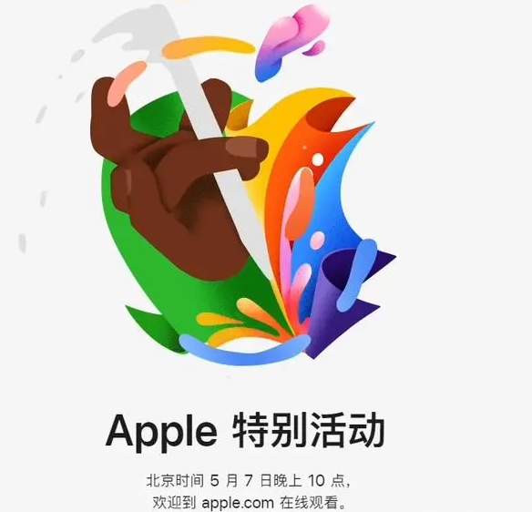 阿荣阿荣ipad维修服务点分享新款iPad Pro和iPad Air要来了