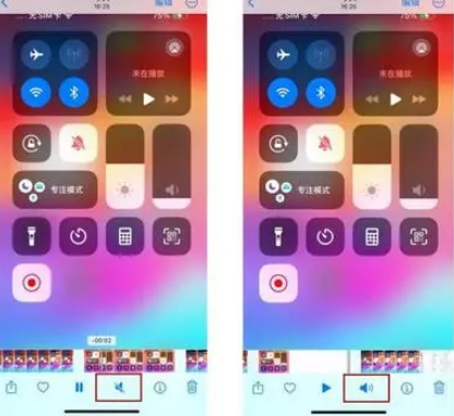 阿荣苹果15维修网点分享iPhone15录屏没有声音怎么办 
