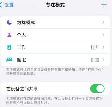 阿荣iPhone维修服务分享可在指定位置自动切换锁屏墙纸 