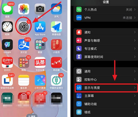 阿荣苹果15换屏服务分享iPhone15屏幕常亮怎么办 