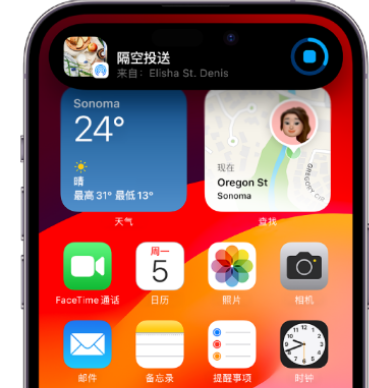 阿荣apple维修服务分享两台iPhone靠近即可共享照片和视频