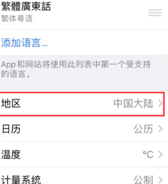 阿荣苹果无线网维修店分享iPhone无线局域网无法开启怎么办