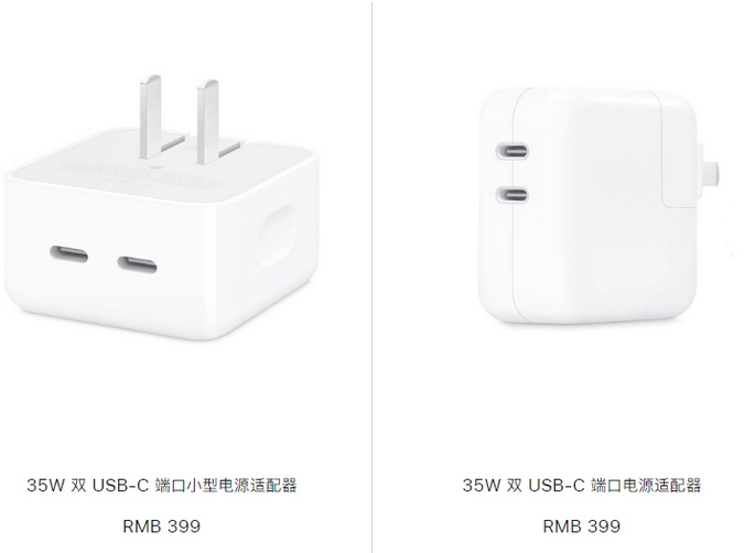 阿荣苹果15服务店分享iPhone15系列会不会有35W有线充电