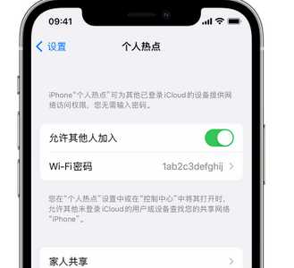 阿荣apple服务站点分享iPhone上个人热点丢失了怎么办