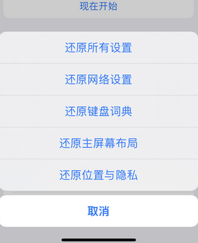 阿荣apple服务站点分享iPhone上个人热点丢失了怎么办