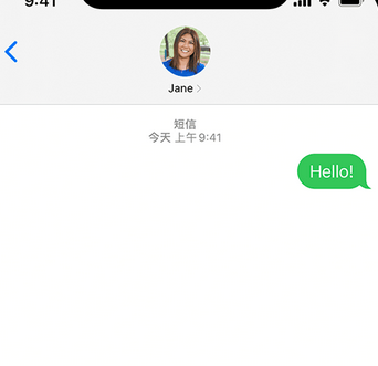 阿荣apple维修iPhone上无法正常发送iMessage信息