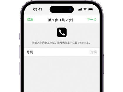 阿荣apple维修店分享如何通过iCloud网页查找iPhone位置