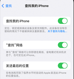 阿荣apple维修店分享如何通过iCloud网页查找iPhone位置 