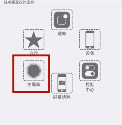 阿荣苹阿荣果维修网点分享iPhone快速返回上一级方法教程