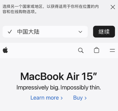 阿荣apple授权维修如何将Safari浏览器中网页添加到桌面