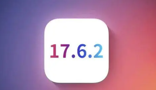 阿荣苹果维修店铺分析iOS 17.6.2即将发布 