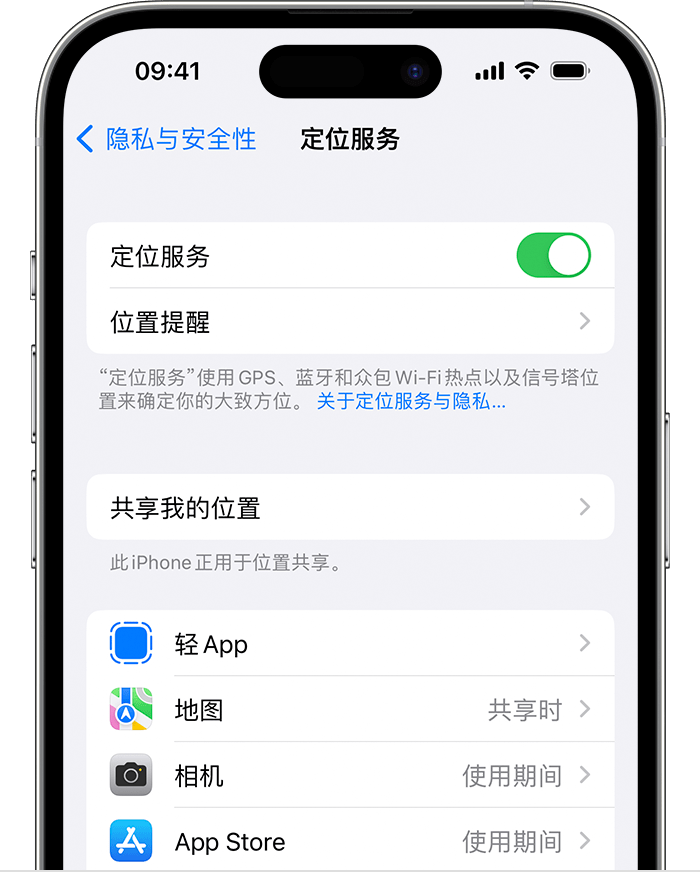 阿荣苹果维修网点分享如何在iPhone上阻止个性化广告投放 