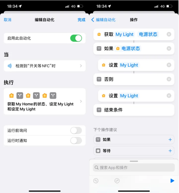 阿荣苹果14服务点分享iPhone14中NFC功能的使用场景及使用方法 