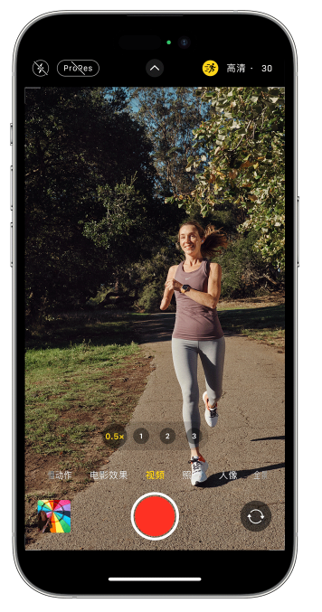 阿荣苹果14维修店分享iPhone 14 机型使用“运动模式”拍摄更稳定的视频 