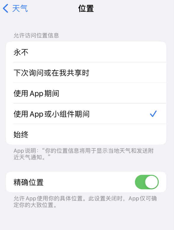 阿荣苹果服务网点分享你会去哪购买iPhone手机？如何鉴别真假 iPhone？ 