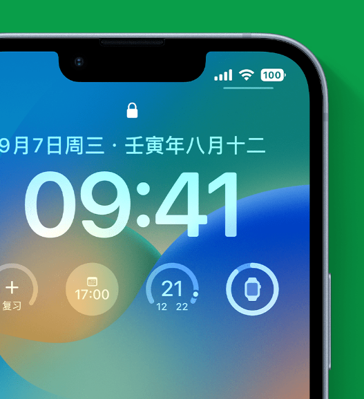 阿荣苹果手机维修分享官方推荐体验这些 iOS 16 新功能 