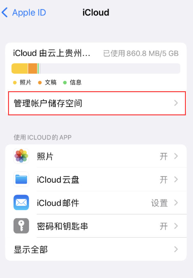 阿荣苹果手机维修分享iPhone 用户福利 