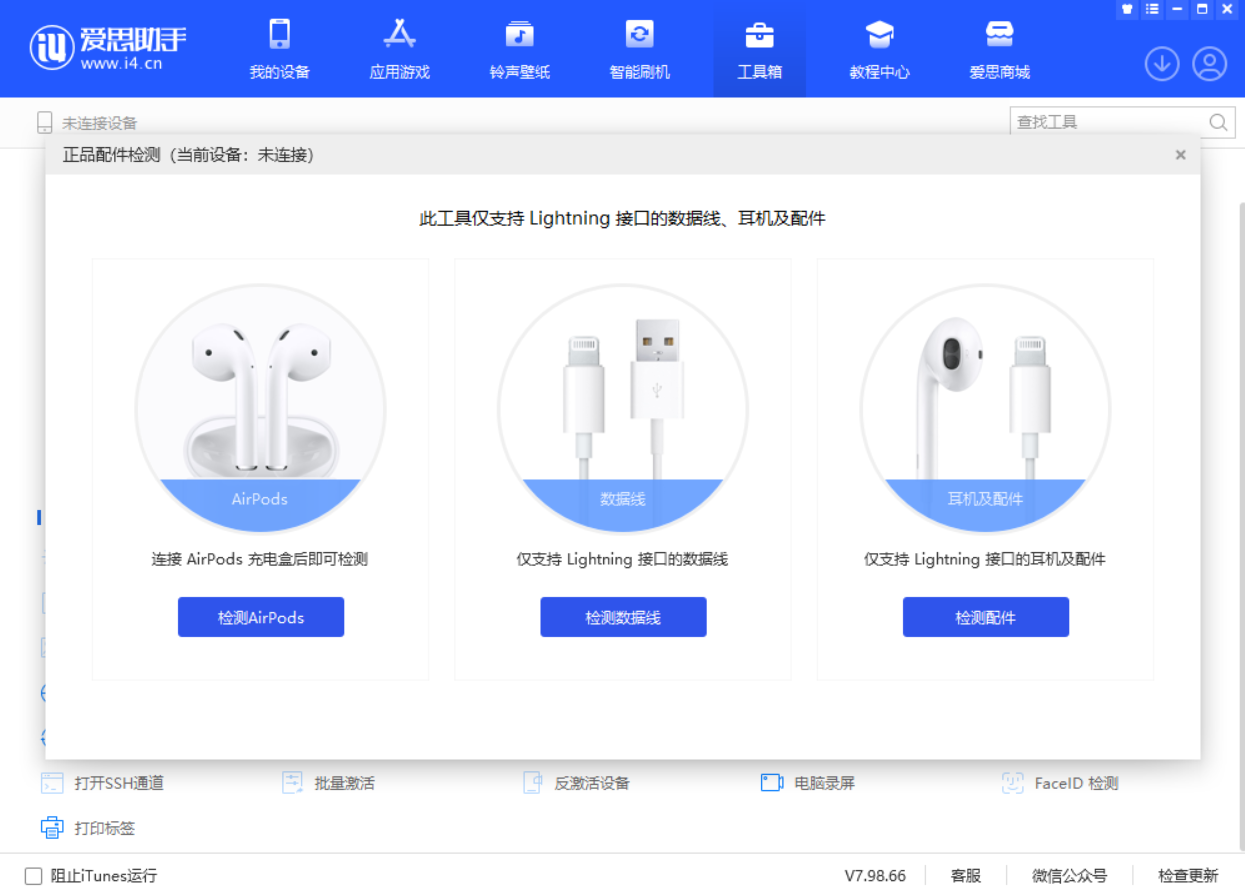 阿荣苹果手机维修分享iOS 16 全新功能 