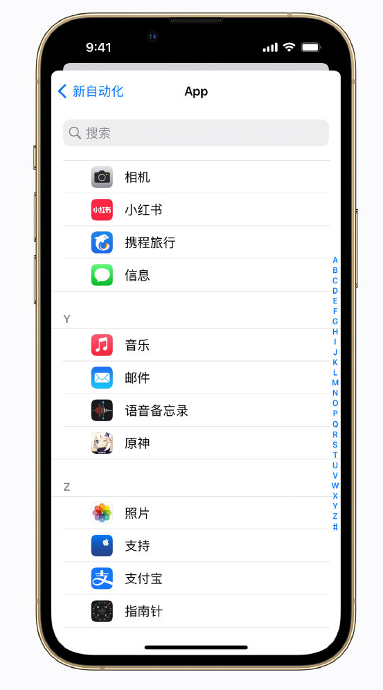 阿荣苹果手机维修分享iPhone 实用小技巧 