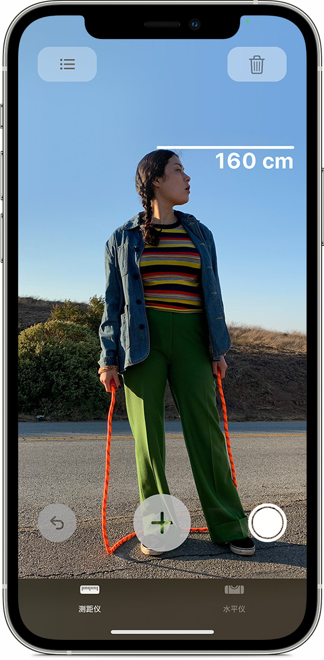 阿荣苹果手机维修分享iPhone 实用小技巧分享 