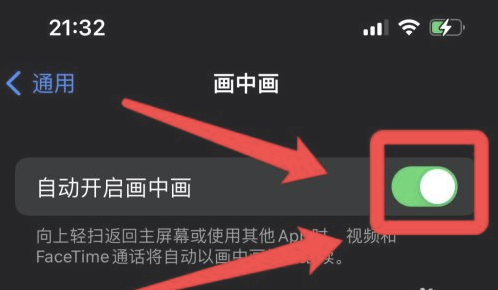 阿荣苹果13维修分享iPhone 13分屏方法 