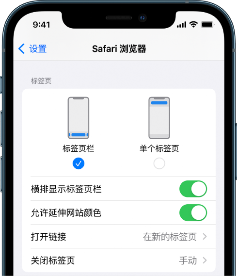 阿荣苹果手机维修分享iOS 15 使用技巧 