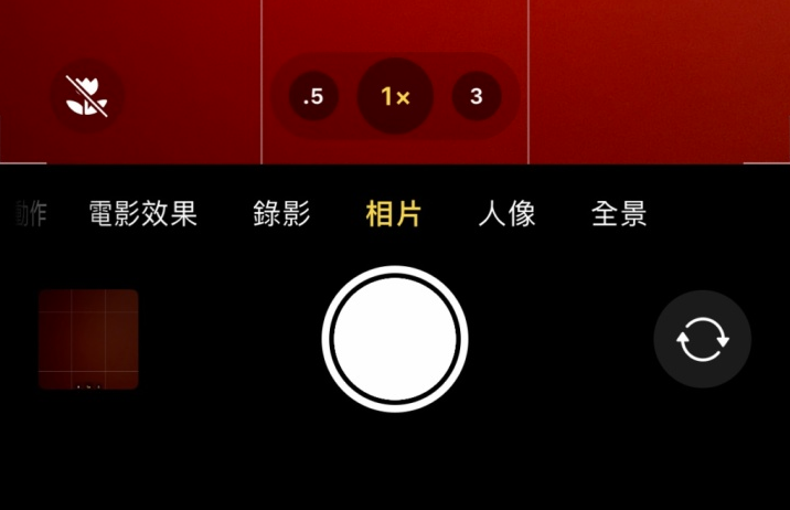 阿荣苹果13维修分享 iPhone 13 Pro 系列中拍摄和控制微距照片和视频 