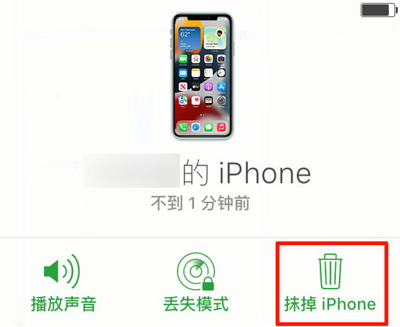阿荣苹果手机维修分享iOS 15 中值得注意的重要功能 