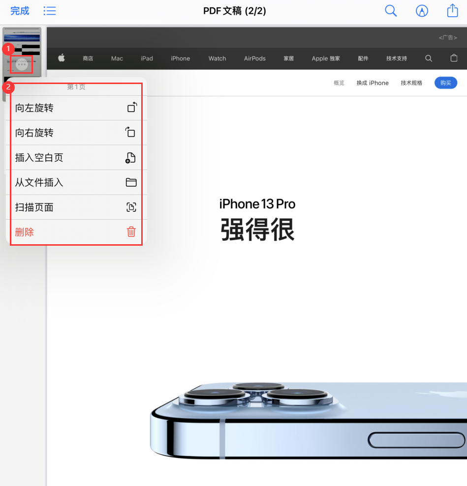 阿荣苹果手机维修分享iOS 15 小技巧 