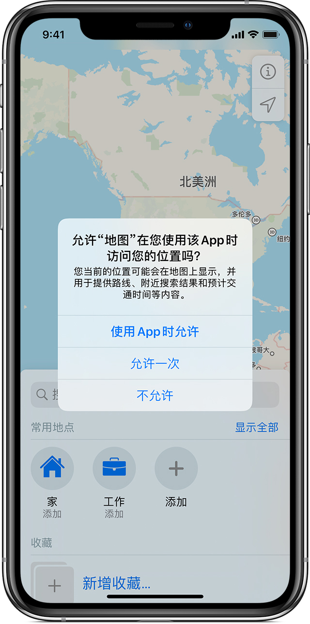 阿荣苹果手机维修分享iOS 15 使用技巧 