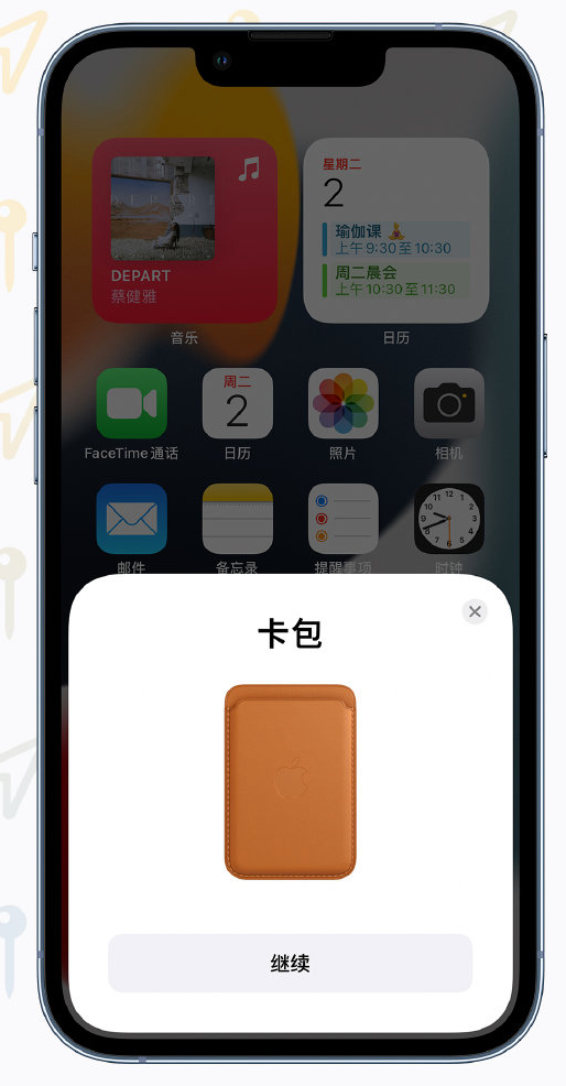 阿荣苹果手机维修分享iOS 15 “查找”应用有哪些改进 