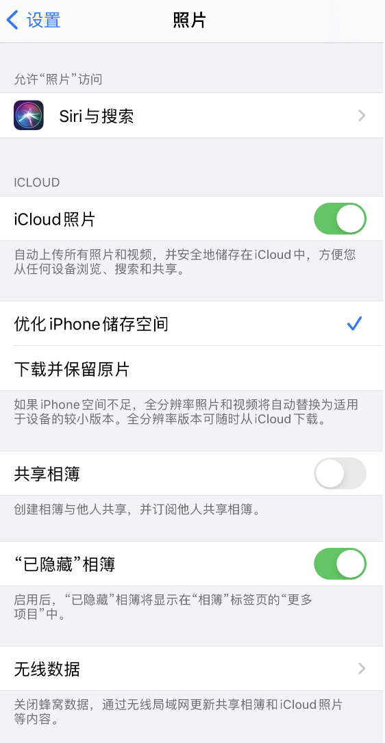阿荣苹果13维修分享iPhone 13 打开照片时先模糊后清晰是什么原因 