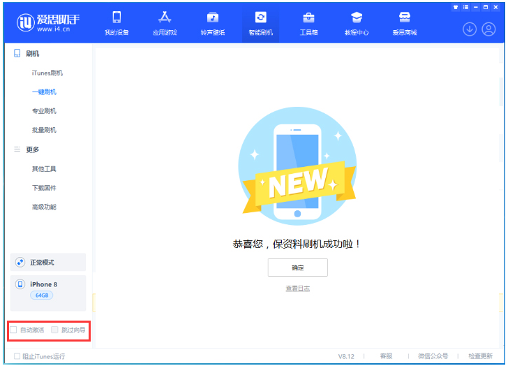 阿荣苹果手机维修分享iOS 17.0.2 正式版升级 