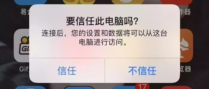 阿荣苹果手机维修分享升级OS 18.2 Beta 