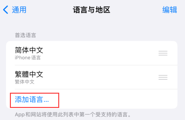 阿荣苹果手机维修分享在 iPhone 上使用 Safari 浏览器翻译网页 