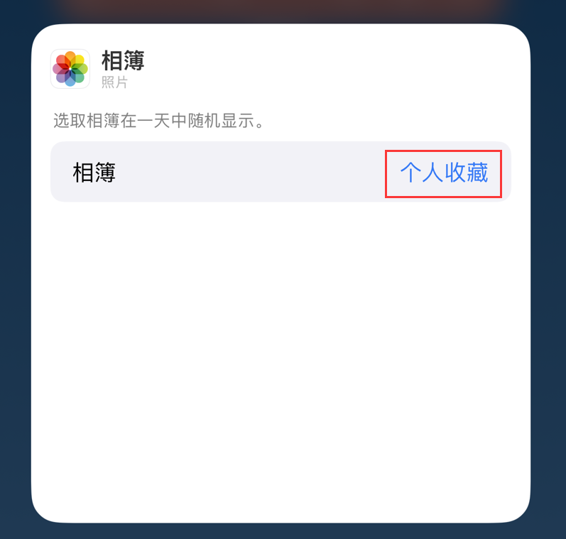 阿荣苹果手机维修分享iOS 17 小技巧 