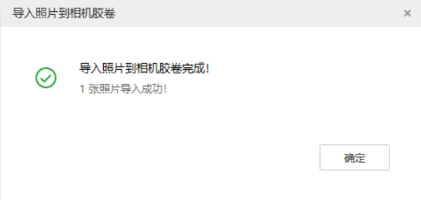 阿荣苹果手机维修分享如何将照片导入到 iPhone 13 