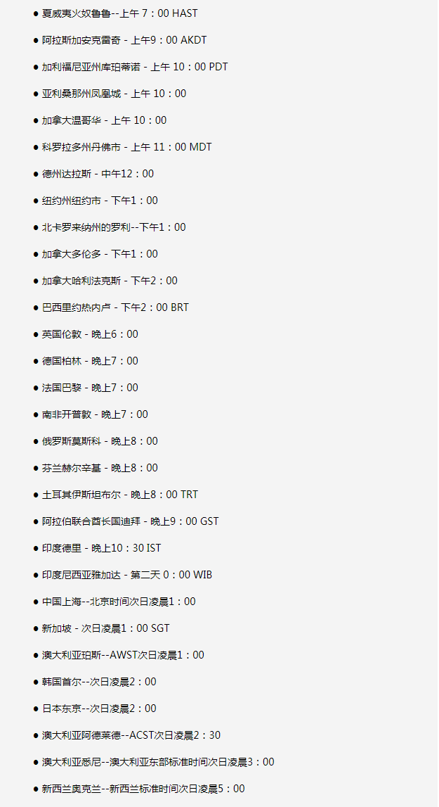 阿荣苹果手机维修分享如何在线观看苹果的iPhone 13发布会 