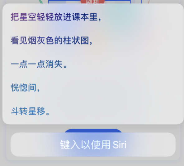 阿荣苹果手机维修分享iPhone 新技巧 