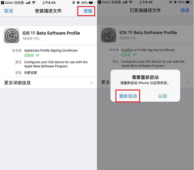 阿荣苹果手机维修分享iOS15 beta2修订版更新了什么内容 