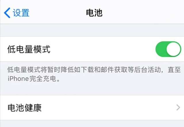 阿荣苹果手机维修分享苹果 iPhone 12 的省电小技巧 