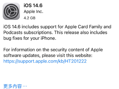 阿荣苹果手机维修分享iPhone5能升级iOS 14.6 RC版吗 