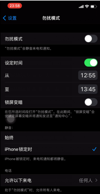 阿荣苹果手机维修分享如何使用iPhone能更好的保护个人隐私 