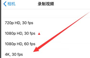 阿荣苹果手机维修分享iPhone12拍视频闪屏怎么办 