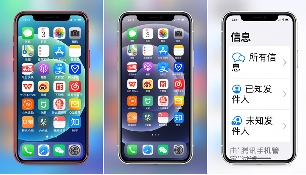 阿荣苹果手机维修分享iPhone12老人模式如何开启 