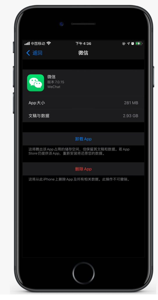 阿荣苹果手机维修分享如何清理 iPhone12中的「其他」 