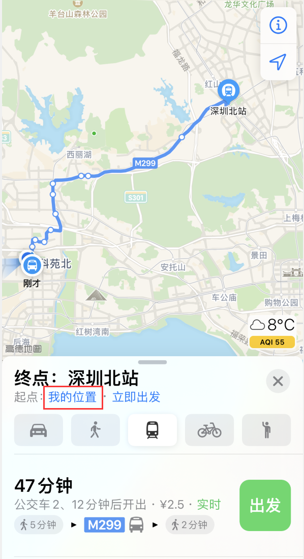 阿荣苹果手机维修分享如何在 iPhone “地图”应用中获取任意地点之间的路线 