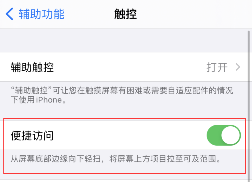 阿荣苹果手机维修分享iPhone 12 小技巧 